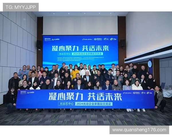 从房产企业家到行业领袖：掌握成功之道与未来发展趋势