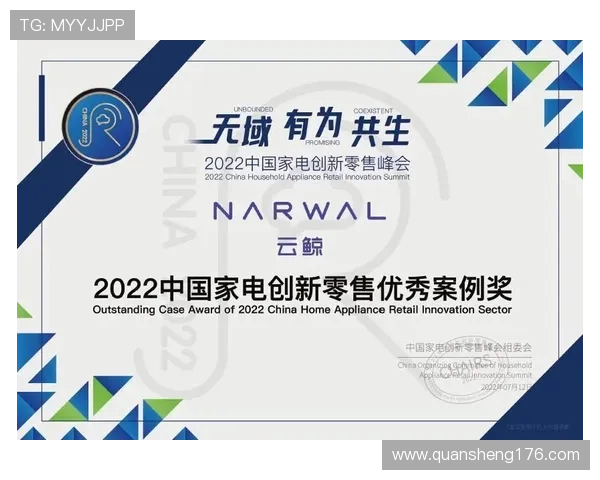 东方企业家引领全球创新与发展潮流的崛起之路与战略思维探索