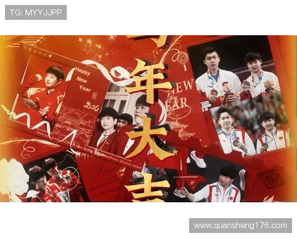 孙颖莎谢球迷共贺龙年新春佳节 孙颖莎谢球迷共贺龙年新春佳节