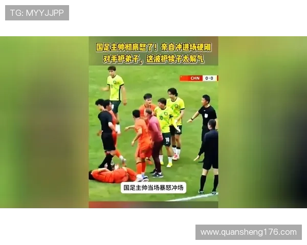 国足防守混乱 9分钟失2球引热议 国足防守混乱 9分钟失2球引热议