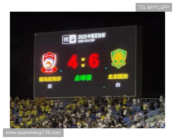 曹永竞红牌离场国安难破僵局